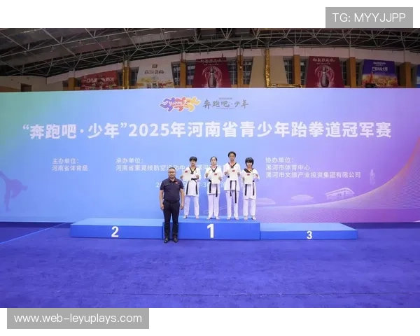 跆拳道学院完善青少年等级证书的互认与使用规范，中国青少年跆拳道协会段位