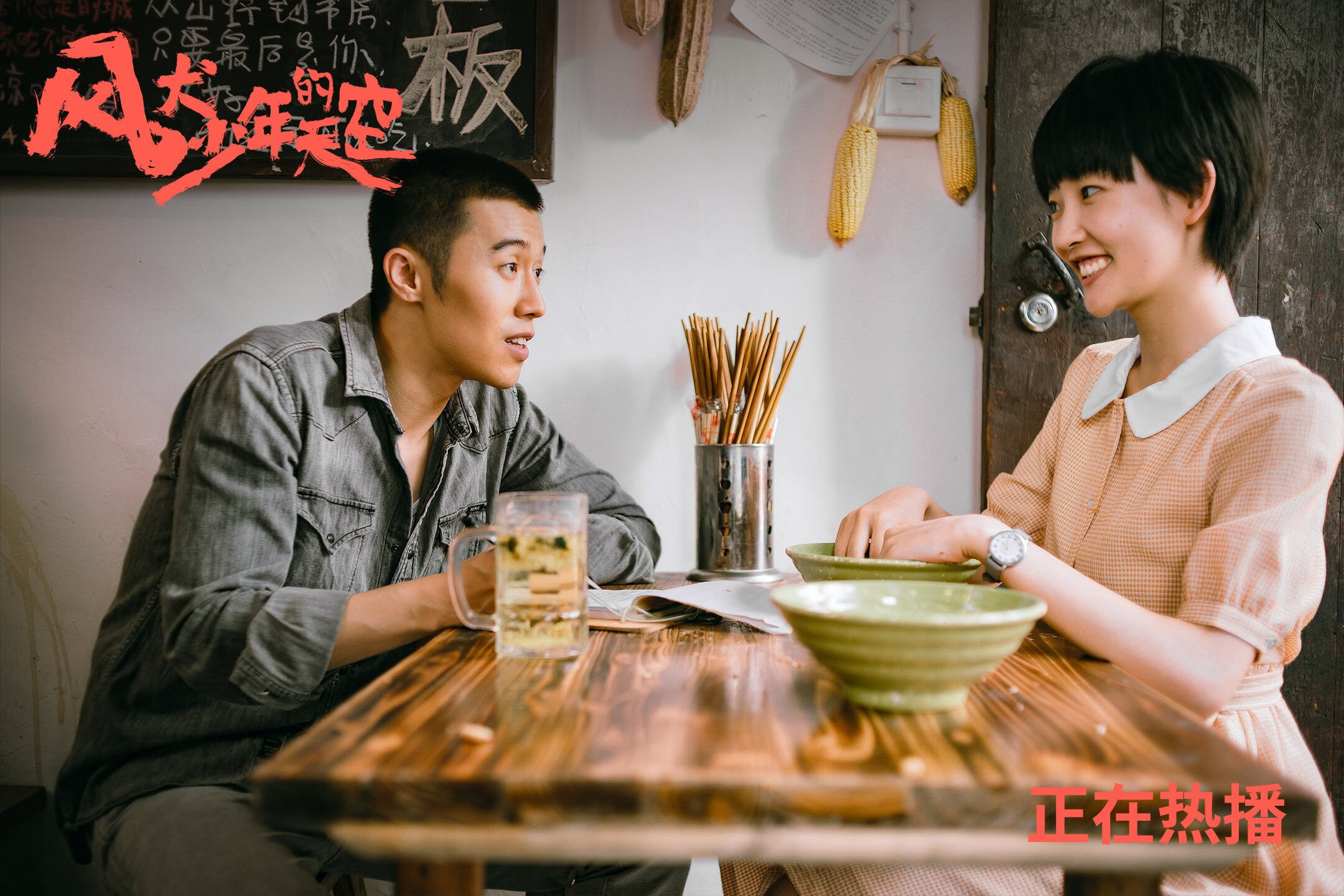 “马科斯·梅特罗的全面技能，提升阿根廷美洲狮队的进攻与防守平衡”